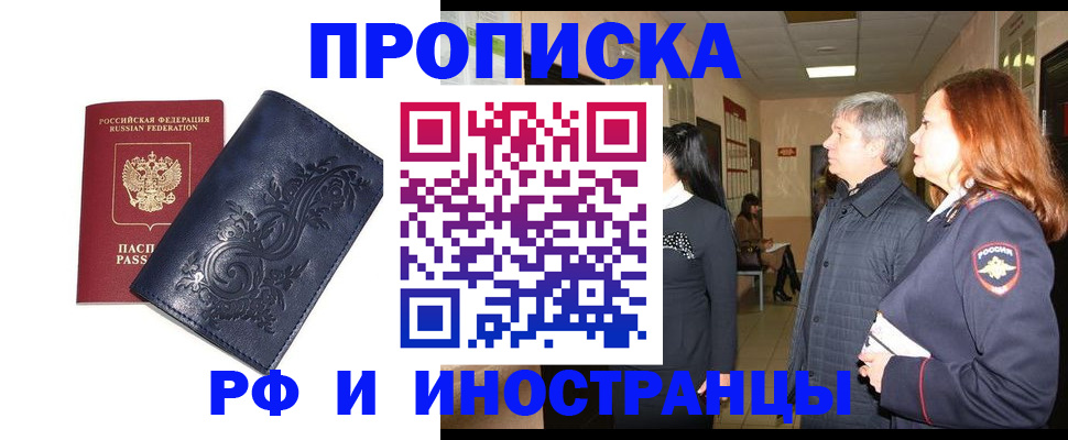 форма 3 в Димитровграде